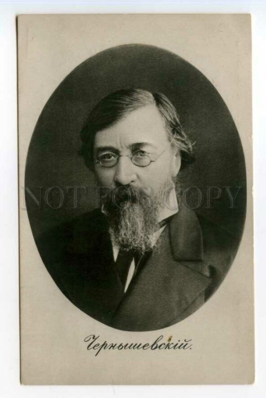 490377 CHERNYSHEVSKY Russian WRITER philosopher Vintage PHOTO postcard