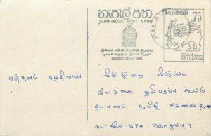 Entier Postal Stationery Postal Sri Lanka Ceylon Lion