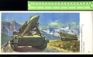 231035 Soviet tactical missiles nominated to the starting area old POSTER