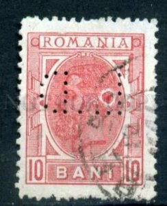 509208 ROMANIA 1893-1911 y definitive stamp king Karl I perfin