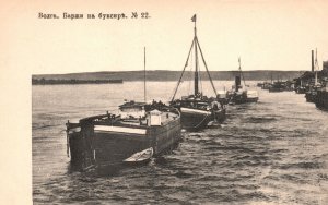 Vintage Postcard Fishing Vessels At Rest Fishing Fleet Ocean View Russia