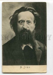 3118117 Jules GUESDE French socialist journalist and politician