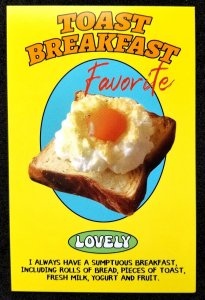 [AG] P564 Food Dessert Toast Egg Bread Gastronomy Cuisine (postcard) *New