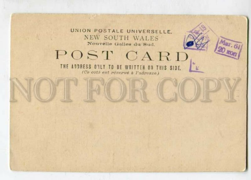 3130221 Australia SYDNEY General POST Office Vintage postcard