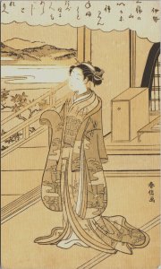 Japan Lady Waiting By Harunobu, Geisha Art Vintage Postcard C203