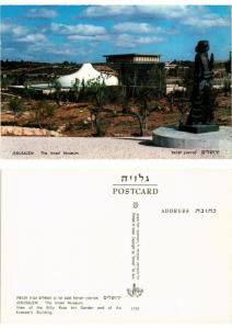 CPM Israel - Jerusalem - The Israel Museum (775290)