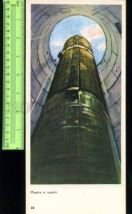 231024 Soviet missiles weapons Rocket in the mine old POSTER