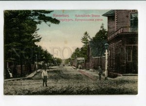 289385 ESTONIA NARVA Hungerburg Kuterkyulskaya Street baths Vintage postcard