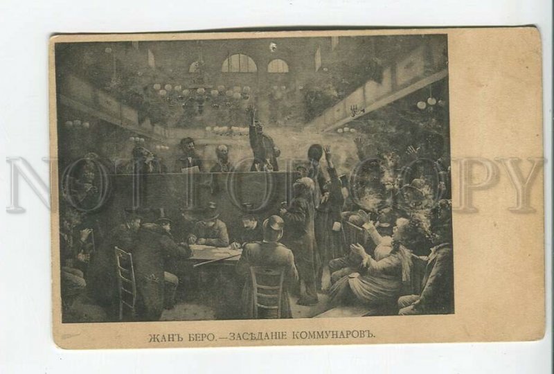 461742 Jean BERAUD Graffard room Vintage postcard