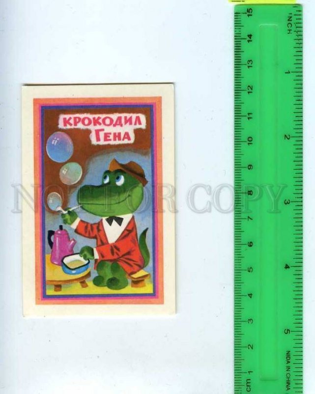 259036 USSR Crocodile Gena bubble Cartoon CALENDAR 1981 year