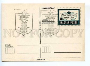 419657 HUNGARY 1974 year Esperanto postal postcard POSTAL stationery