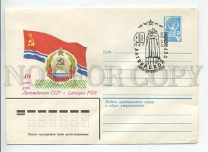 447310 USSR 1980 Veremenko anniversary of Latvia Riga special cancellation COVER