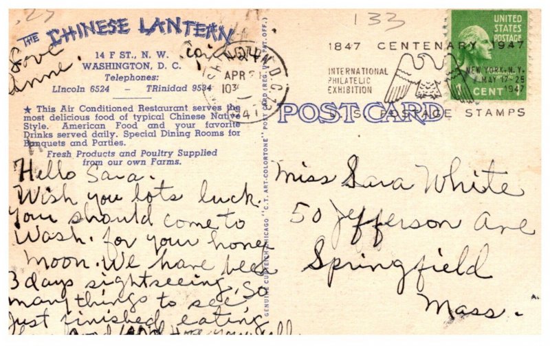 Washington D.C.  The Chinese Lantern restaurant