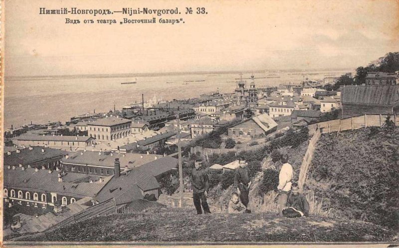 Nizhny Nijni Novgorod Russia Birds Eye View and Children Postcard JI658270