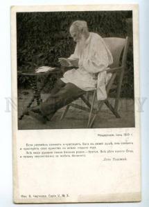 3151498 Leo TOLSTOY Russian WRITER Vintage CHERTKOV PC 5-3 