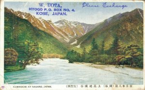 Japan Kamikochi Nagano Japan Matsumoto Vintage Postcard 08.09