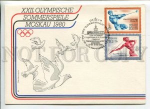 433404 USSR 1980 Moscow Olympics Games stadium Luzhniki pigeons