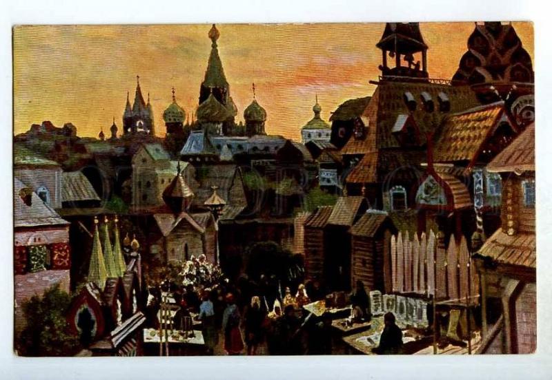 248869 Russia OLD MOSCOW by VASNETSOV Vintage CHARITY WWI