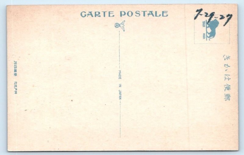 Triangle Spot Neighborhood KOBE JAPAN Postcard