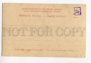 3043762 CAVALIERI Italian OPERA Star on Table vintage