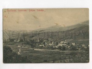 3080994 ARMENIA Delijan slobodka view Vintage PC