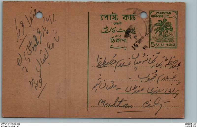 Pakistan Postal Stationery Tree 5 Paisa to Multan