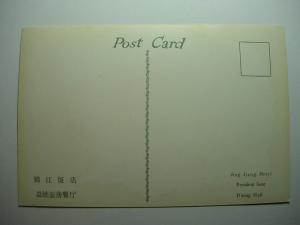 Vintage JING JIANG HOTEL PRESIDENT SUITE China Postcard y8539