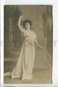 439166 BELLA GORSKAYA Russian ACTRESS Theatre Vintage PHOTO postcard