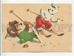 463376 USSR Eichmann bears on skis lithograph art fund edition 20000 postcard