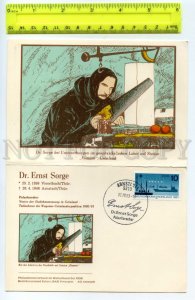 492031 1983 East Germany GDR Dr. Ernst Sorge polar explorer special cancellation