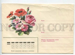 452032 USSR flowers poppies rose hips COVER