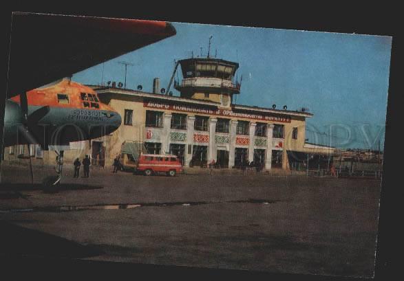 117191 USSR Russia VORKUTA Airport polar aviation old postcard