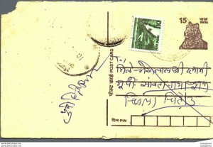 India Postal Stationery Tiger 15