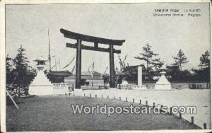 Shokonsha Shrine Nagoya Japan Unused 