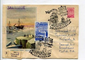 407861 USSR 1959 Antarctica shore true penguins registered real posted COVER