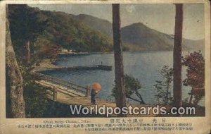 Ohjiri Bridge Chuzenji Nikko Japan Postal Used Unknown, Missing Stamp 