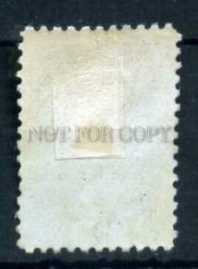 504890 USSR 1958 year American poet Henry Longfellow stamp