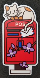 [AG] P246 Malaysia Postbox Mailbox Post Pillar Box Cat (postcard *odd shape *New