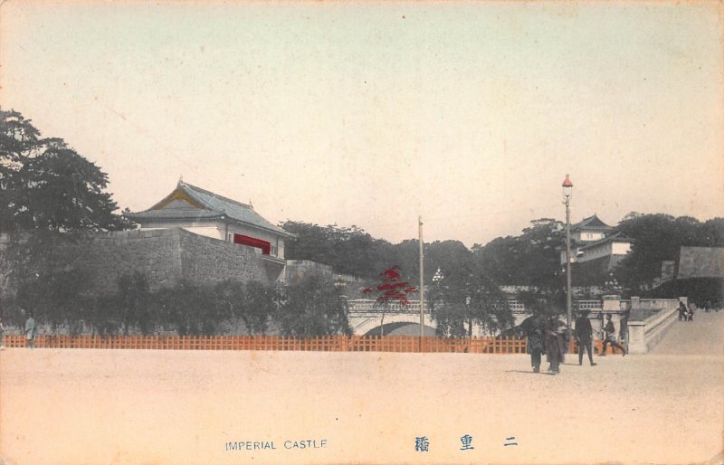 Imperial Castle, Japan, Early Hand Colored Postcard, Unused