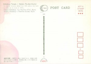 Japan Postcard kinkakuji temple