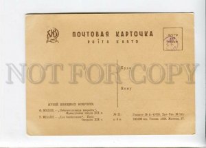 3137865 Firewood lumberjills Lumberjack by MILLET Vintage PC