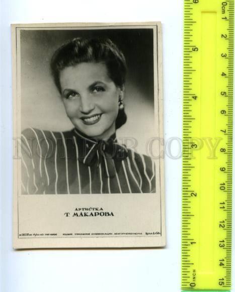 171486 MAKAROVA Russian Soviet MOVIE Actress BELLE old PHOTO