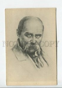 440079 Taras SHEVCHENKO Ukrainian poet artist Vintage card