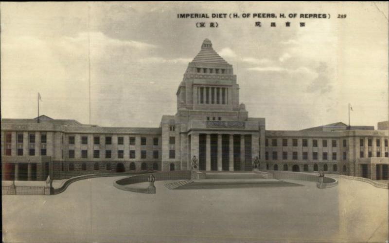 Tokyo Japan - Imperial Diet Building Real Photo Postcard