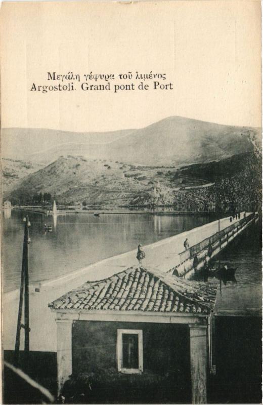 CPA AK GREECE Agrostoli Grand pont de Port (a1945)