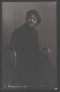 110609 KOZHUKHOVA Russian BALLET Star DANCER vintage PHOTO