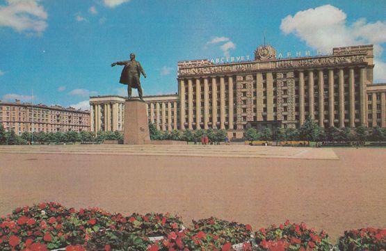 Leningrad Monument On Moscow Square 1970 1970s Postcard