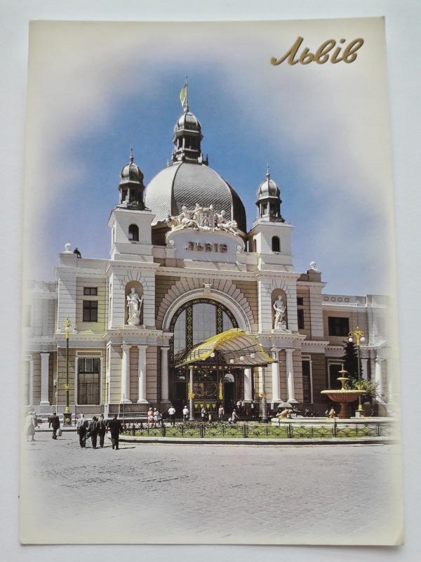 Ukraine, Lviv, The Main Railroad Terminal, Architect W. Sadlowsky 1904