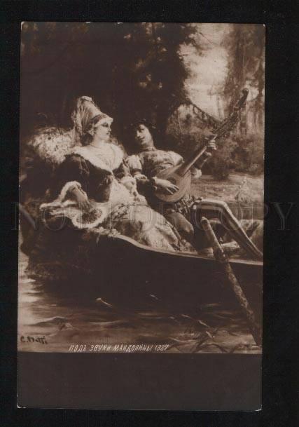 052793 Lovers in Boat w/ MANDOLIN by DETTI vintage