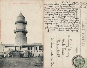 MOSQUE D'EL-NOUR DJIBOUTI EAST AFRICA ANTIQUE POSTCARD w/ STAMP